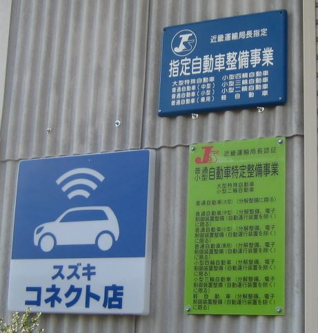 長いお盆休みも終わり、本日　18（木）より平常営業しております。
